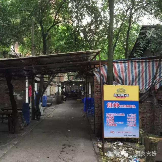 详解自贡这7家拽上天的馆子，凭什么顾客要受这份气！