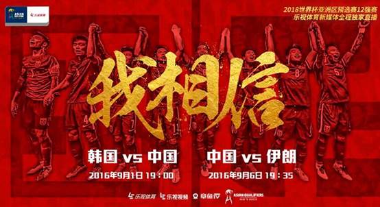 国足0比12韩国,国足12强赛中国vs韩国