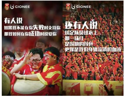 足球金钱漫画,足球漫画英超