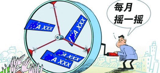 2024西安小升初摇号需要什么证明,西安丹轩坊摇号申请