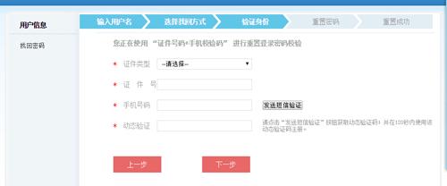 支付宝如何找回社保密码,怎样知道自己的社保查询密码