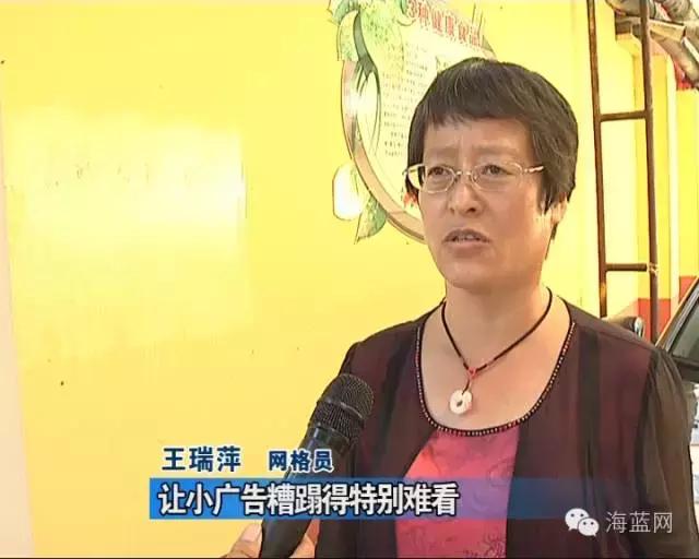 非法小广告整治严管重罚,严厉打击城市小广告