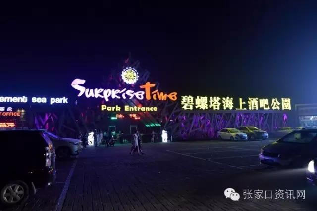 张家口有直飞西安的吗,张家口直飞上海的最低票价