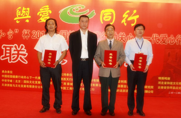 赵国秀视频,天津黑骏马赵国秀