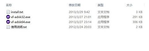 autocad安装教程2014,cad2020安装序列号