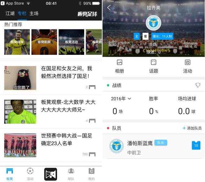 如何拯救中国足球马拉多纳,怎么可以拯救中国足坛