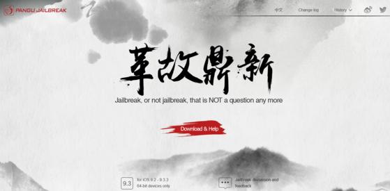 苹果手机line使用教程,怎么样在苹果手机上下载line