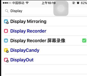 iphone如何屏幕录像,iphone手机屏幕录像