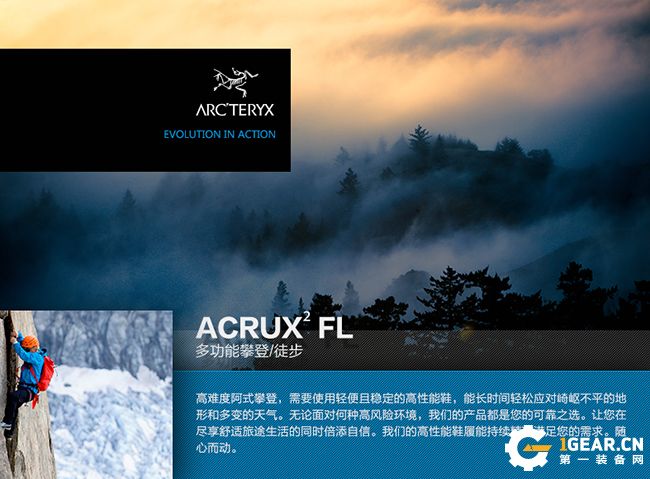 最近流行的户外装备品牌排行榜,2022年户外装备十大排名