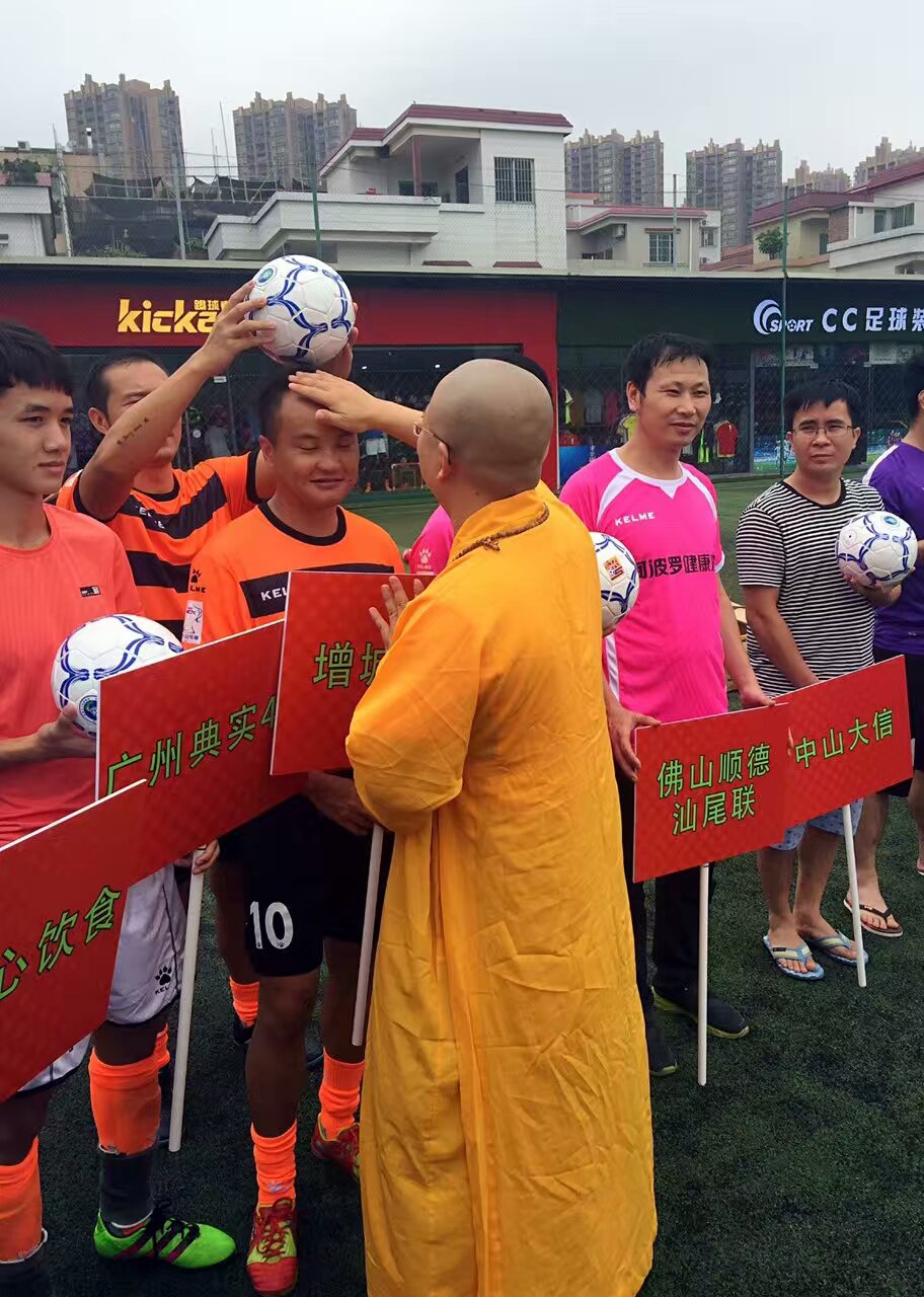 五人足球嘉年华开幕式,广东省五人足球争霸赛