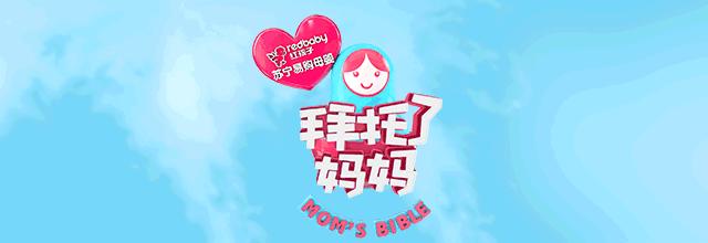 扒一扒原生家庭,扒一扒明星的家