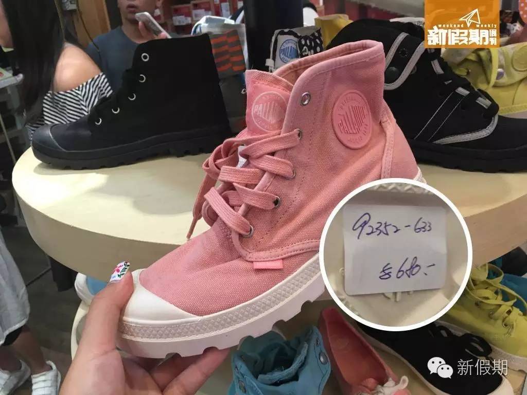 观塘APM鞋店3折！300买到Dr.Martens