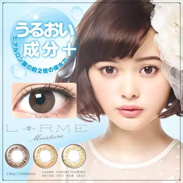适合大眼妹子戴的美瞳日本牌子的,日本女生都戴什么品牌的美瞳