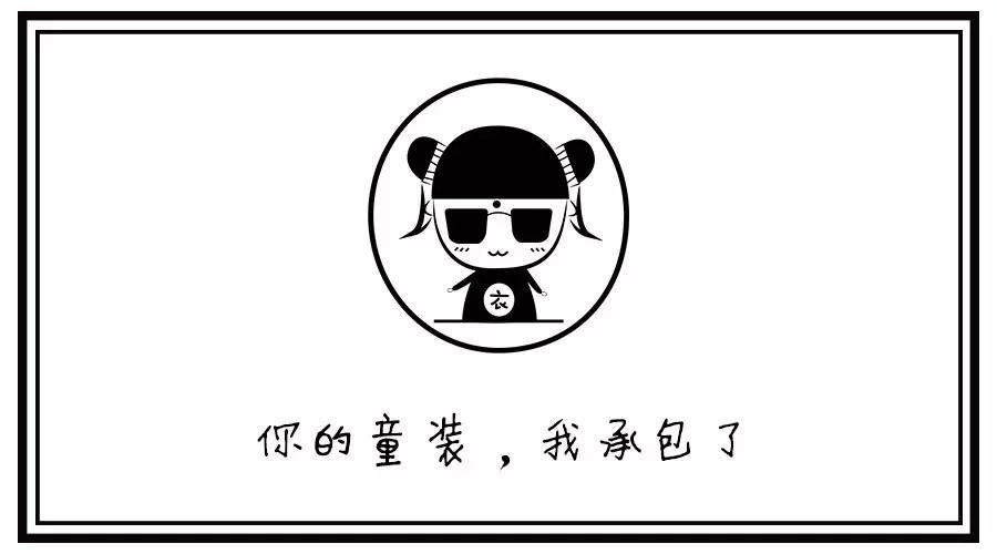 娃的衣服尺寸怎么选合适,给小孩买衣服真的是太难了