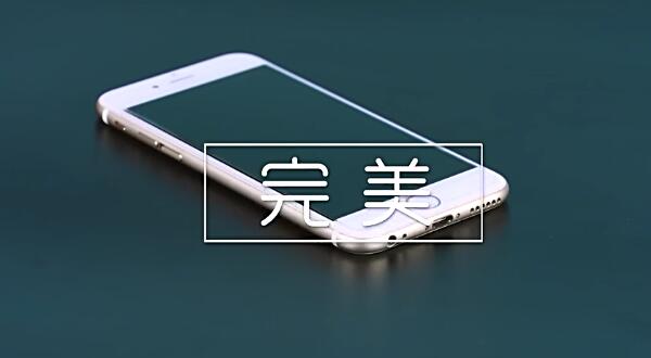 贴膜神技,钢化膜贴法神器