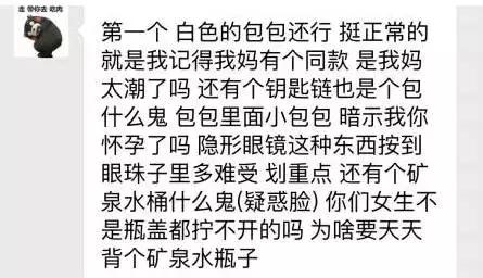 女士包包分类,女生包包分类有多少种