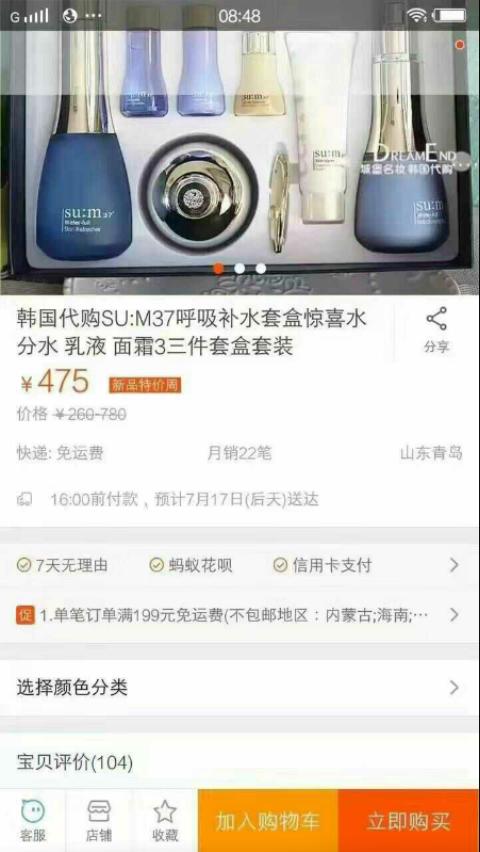 代购坑多水深看完这些骇人的内幕真是惊掉我的下巴