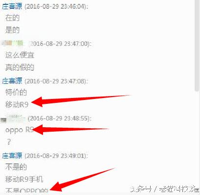 最新卖手机骗术大揭秘 (实体店卖便宜手机套路)