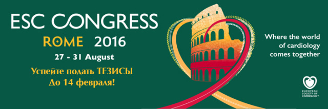 2021esc心衰指南,2023年esc糖尿病血汗管病指南