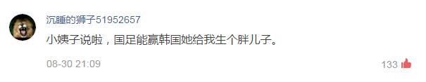 对国足十二强赛的看法,国足晋级十二强赛央视