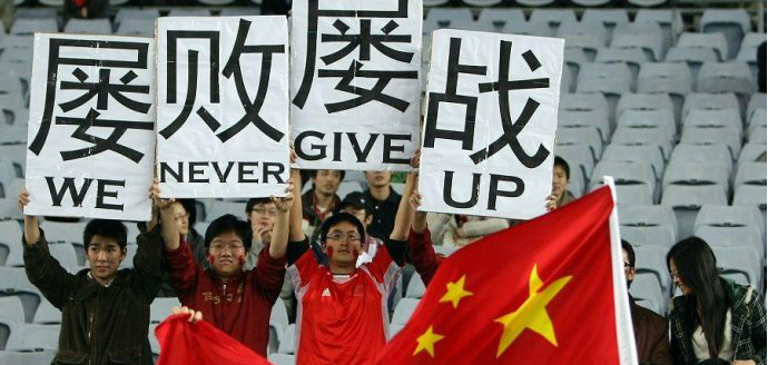 足球金钱漫画,足球漫画英超