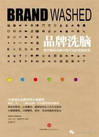 品牌营销实战笔记,品牌营销学习笔记