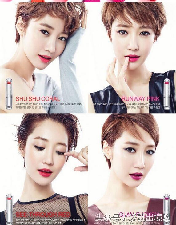 韩剧豆沙色口红推荐,韩剧特别火的一种橘色口红
