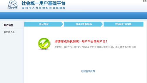 支付宝如何找回社保密码,怎样知道自己的社保查询密码
