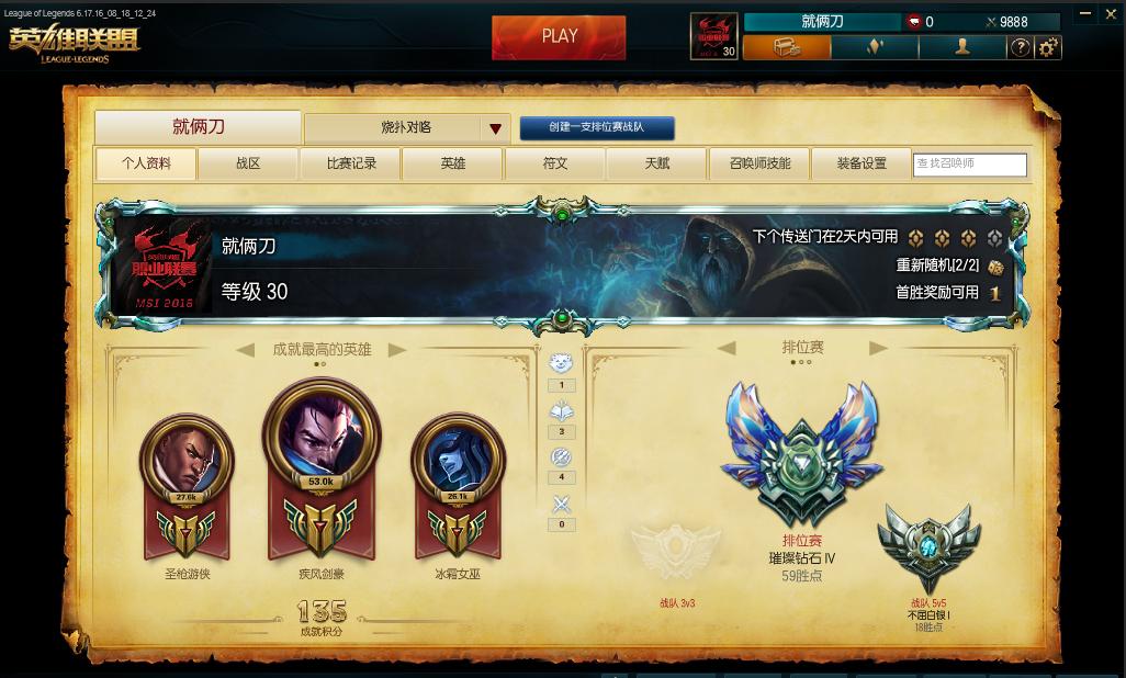 lol游戏最佳操作方法,LOL游戏中的细节操作