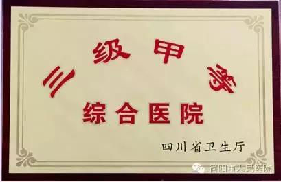 这么牛没人管，上百万简阳资阳人到这个地方都被刀划针扎！