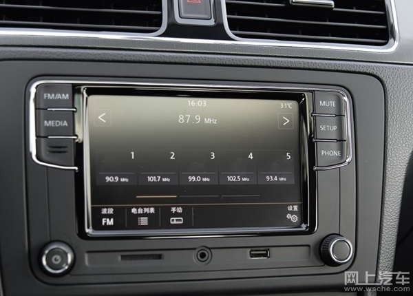 上汽大众桑塔纳最新报价优惠多少,大众桑塔纳新款即将上市多少钱