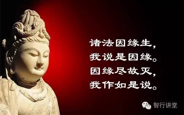 答问：如果救一个人，这个人做了坏事，那救他是功德还是罪过？