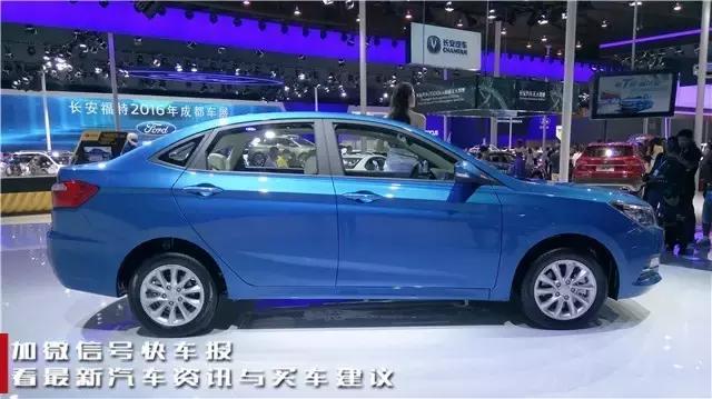长安悦翔V7的1.0T车型上市了，售价6.89万元起