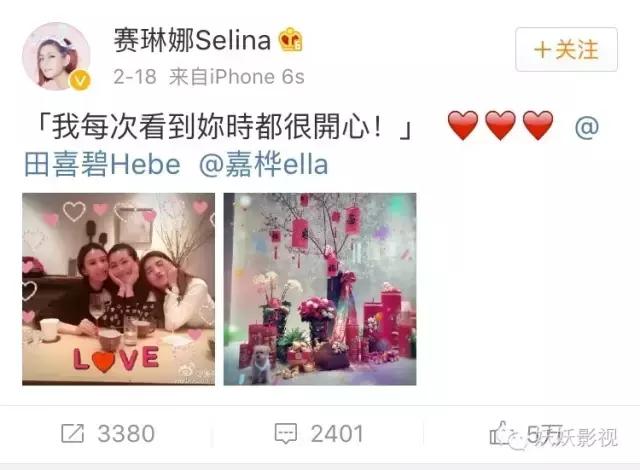 应采儿jasper爸爸去哪儿输了比赛,selina大张伟应采儿飞轮海