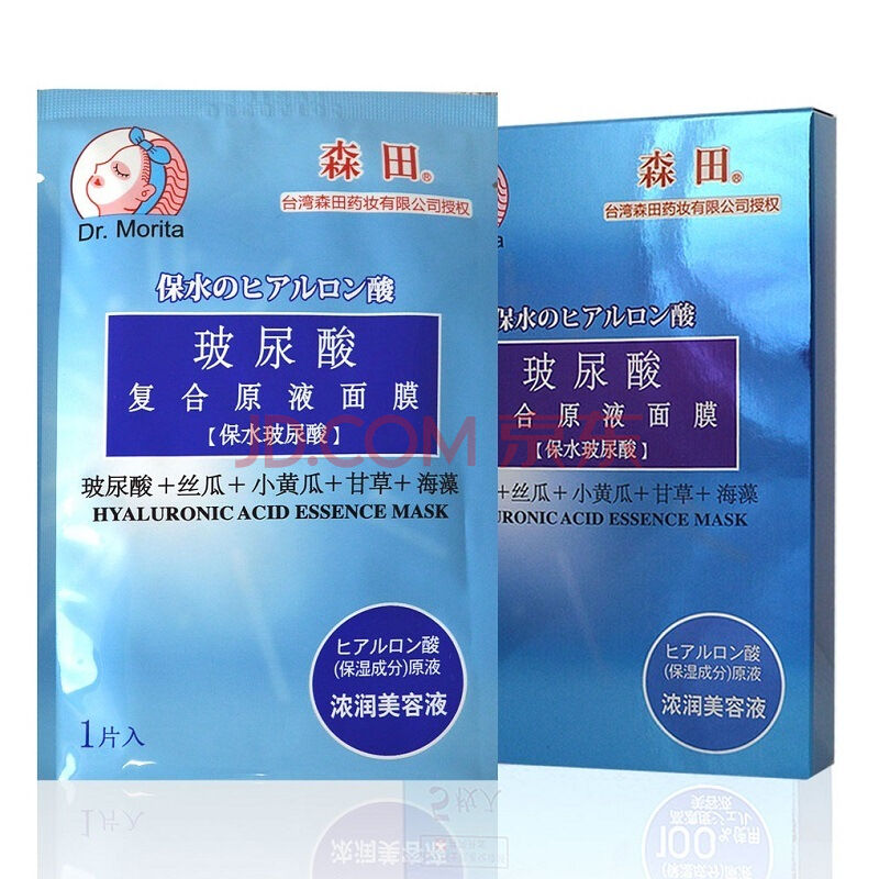 gik面膜和蓝药丸面膜对比,真实评测100款面膜实际效果好