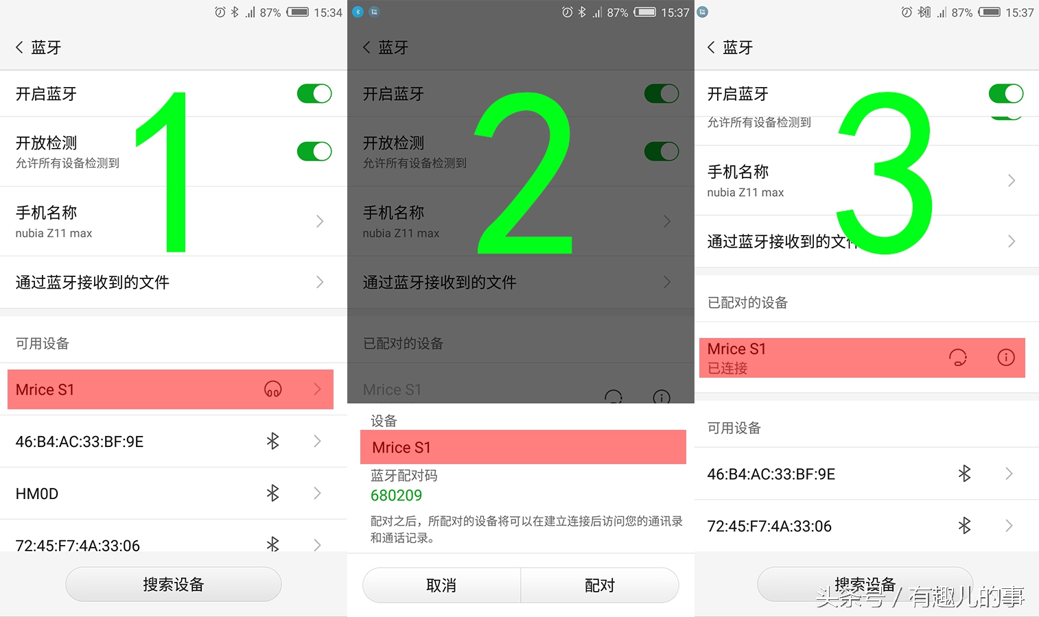 悦动系列运动蓝牙耳机,蓝牙耳机m1s评测