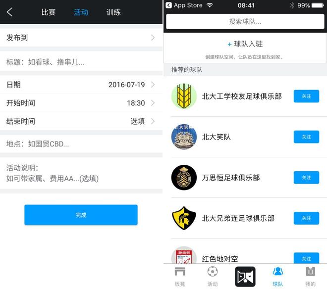 如何拯救中国足球马拉多纳,怎么可以拯救中国足坛