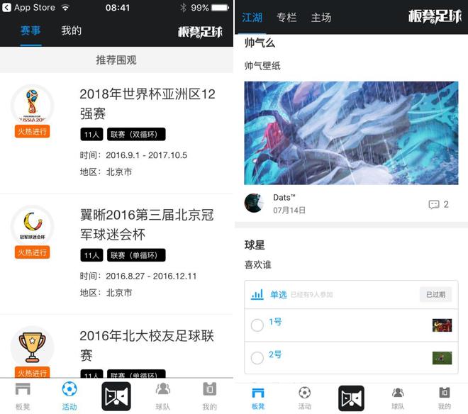 如何拯救中国足球马拉多纳,怎么可以拯救中国足坛