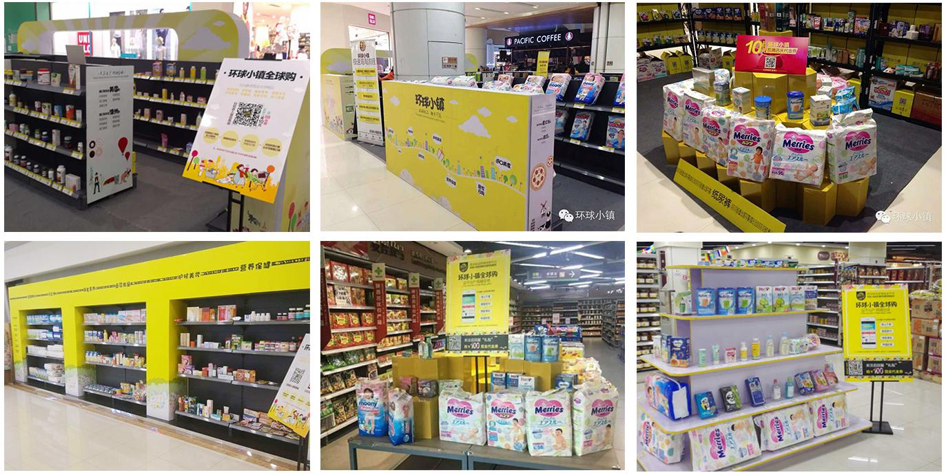 小众母婴店加盟,三甲母婴店加盟