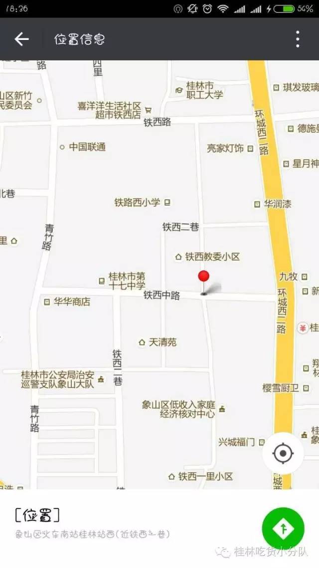 妗傛灄楹昏荆涓插摢瀹舵渶濂藉悆,妗傛灄楹昏荆涓蹭覆鐏攨