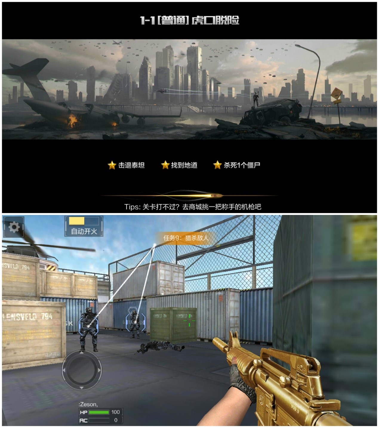 cooldual1如何拆机,cools1手机评测