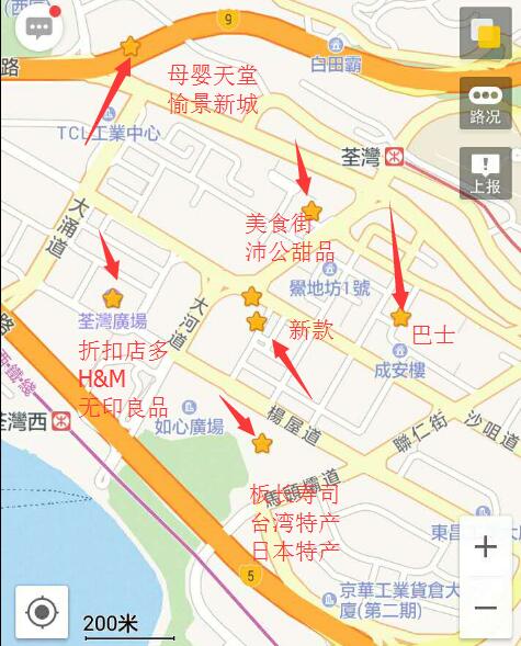 半个小时从深圳到香港,去香港荃湾最值得买的东西