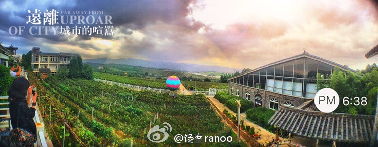 馋嘴之旅|与网红同行醉美云南弥勒红酒庄