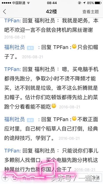 thinkpad怎样,联想笔记本和thinkpad