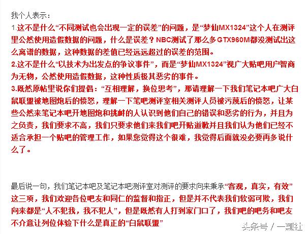 thinkpad怎样,联想笔记本和thinkpad