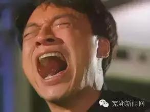 芜湖近3年房价走势,芜湖市房价下跌最惨名单