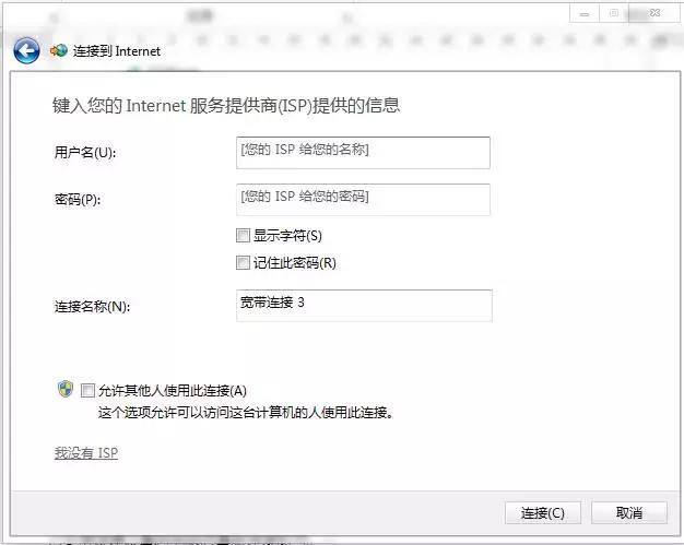 断网的原因及处理方法,电信宽带断网30分钟自动恢复