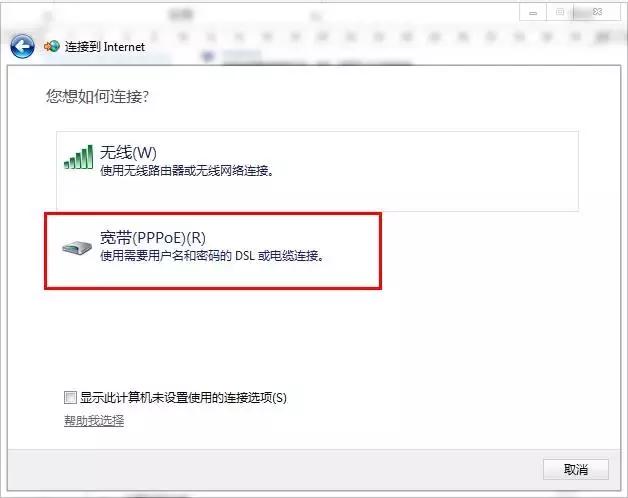 断网的原因及处理方法,电信宽带断网30分钟自动恢复