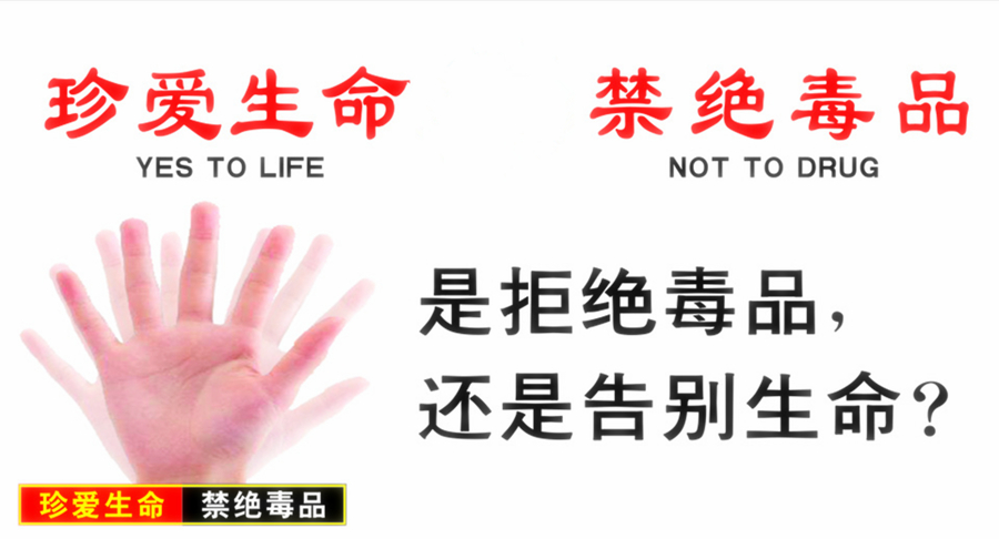 怎么才能彻底戒除毒,怎么才能彻底戒掉毒瘾