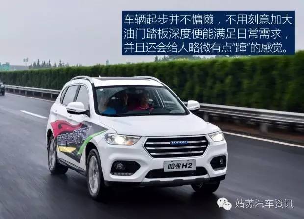 哈弗h22017款蓝标自动尊贵,2017款哈弗h2蓝标自动豪华型